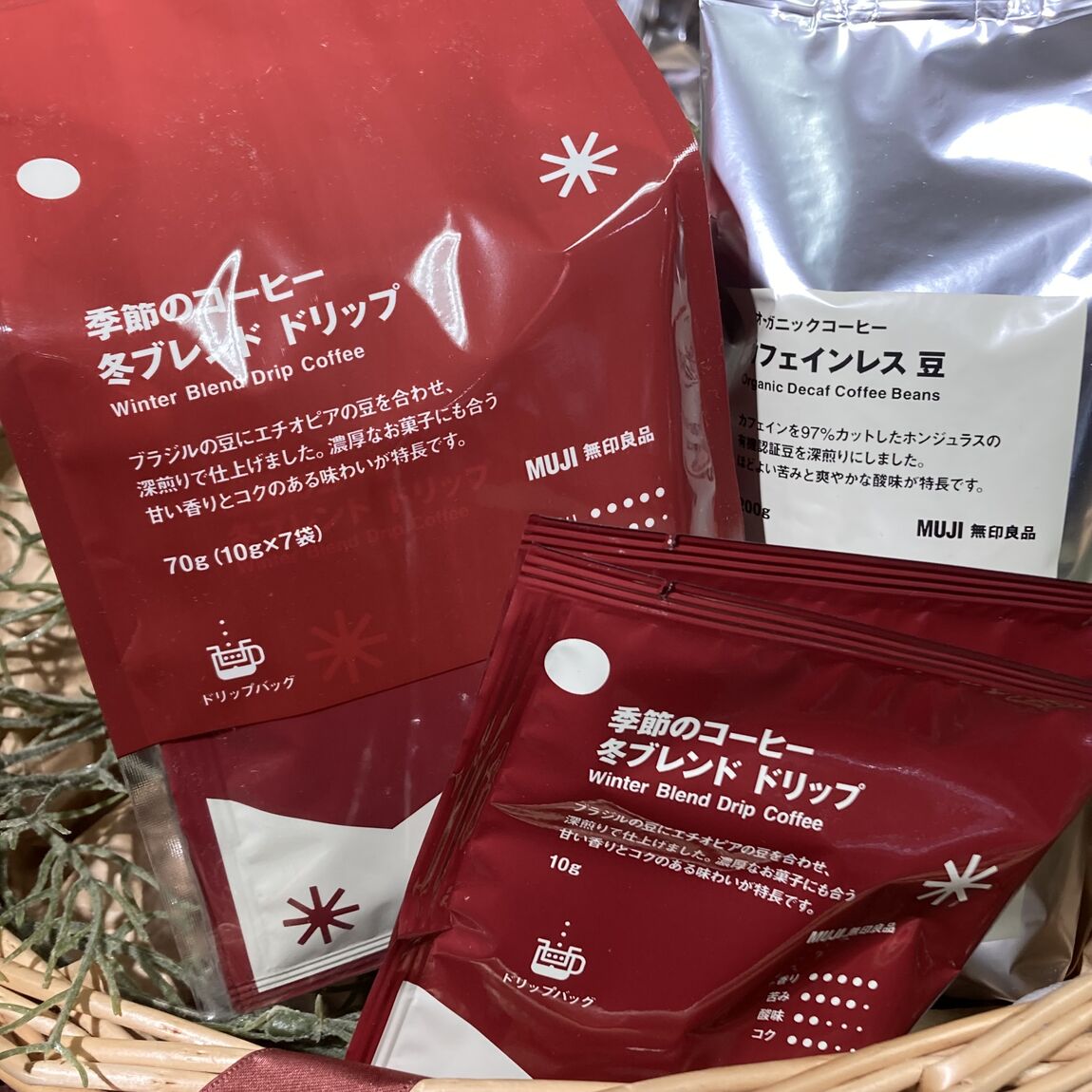 2026年まで24日！季節限定！冬ドリップコーヒー！