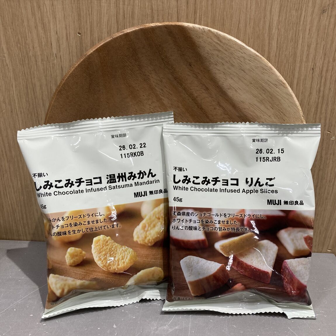 不揃いしみこみチョコ　りんご/いちご