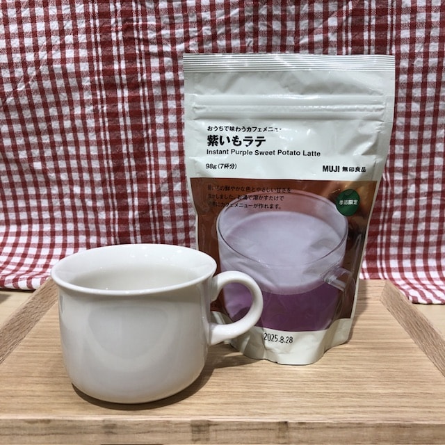 【イオンタウン守谷】紫いもラテ