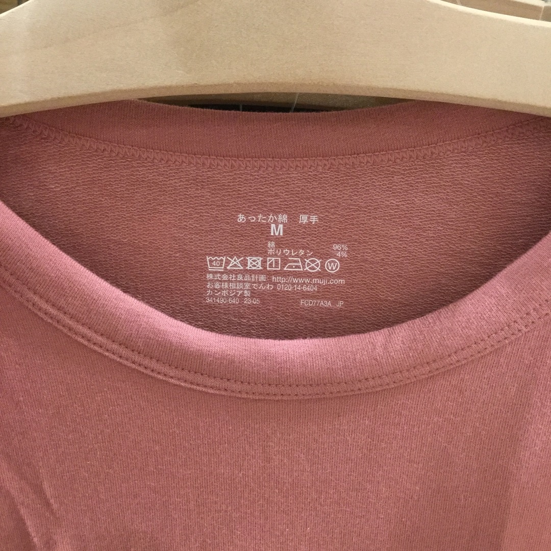 【酒田POP-UP STORE】あったか綿で酒田の冬を乗り切る