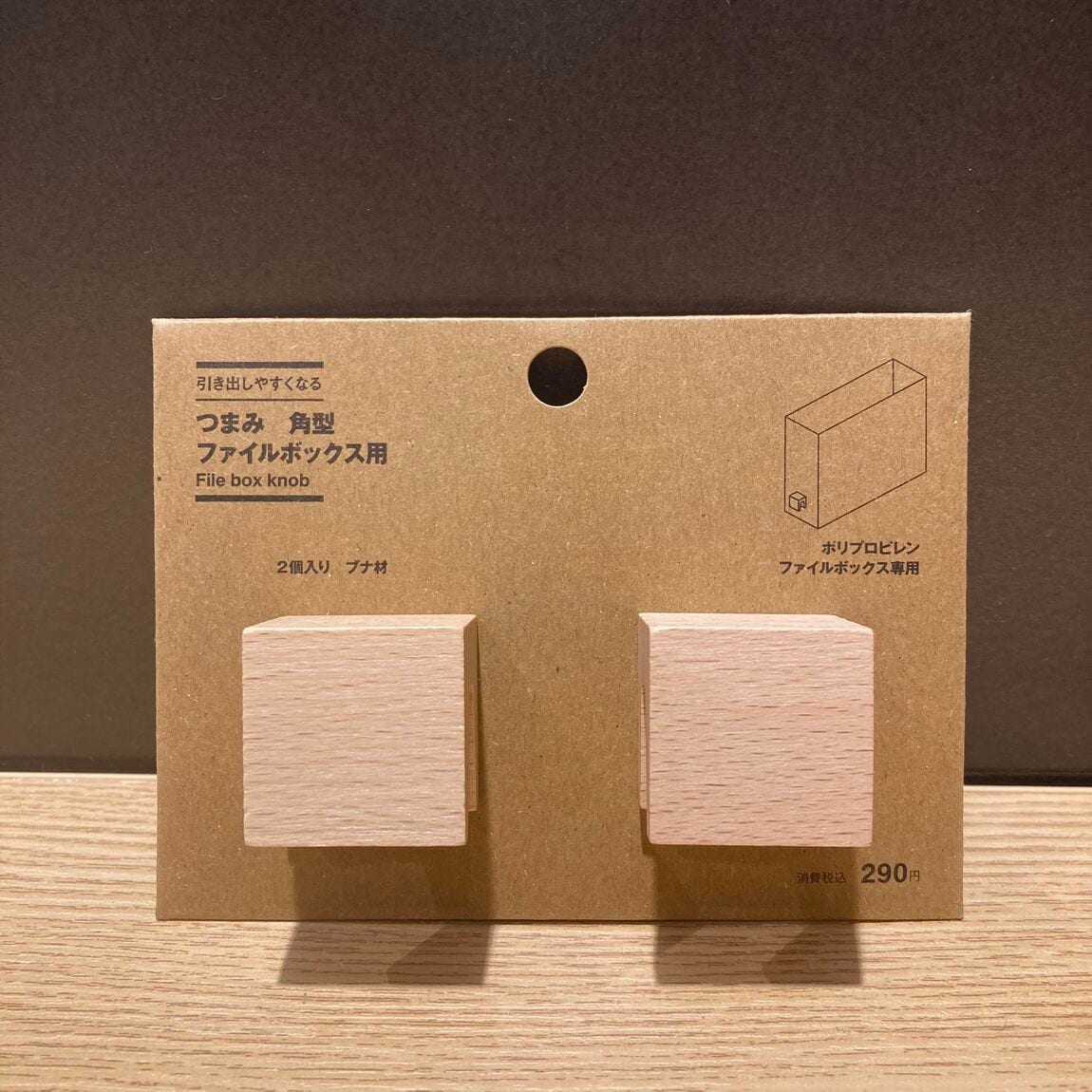 【イオンモール倉敷】