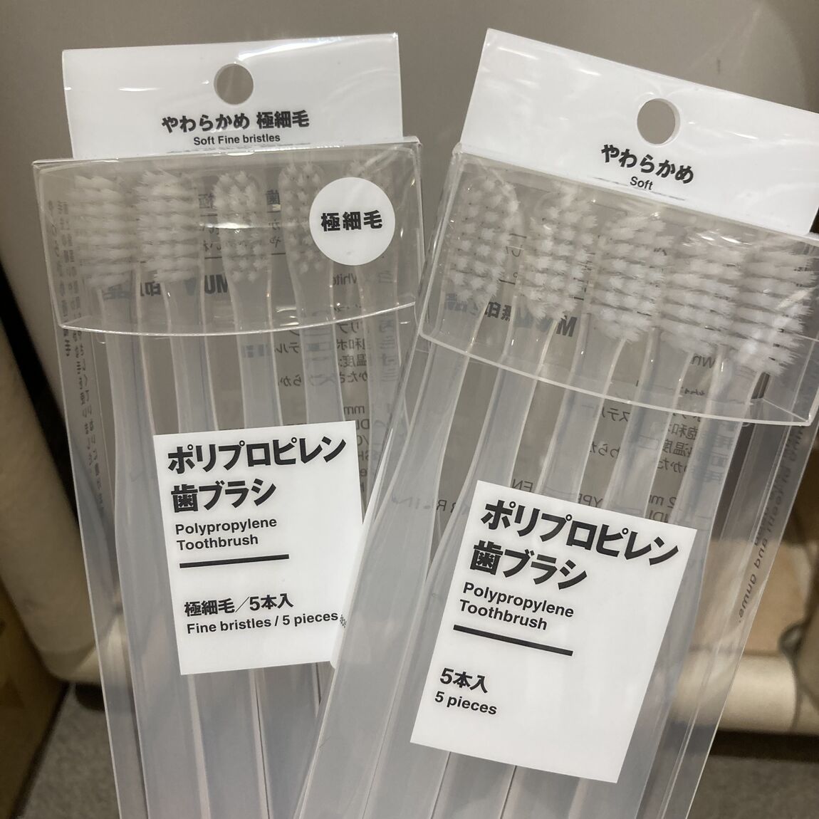 【プリコ垂水】オーラルケアアイテムが揃いました_X97lKr