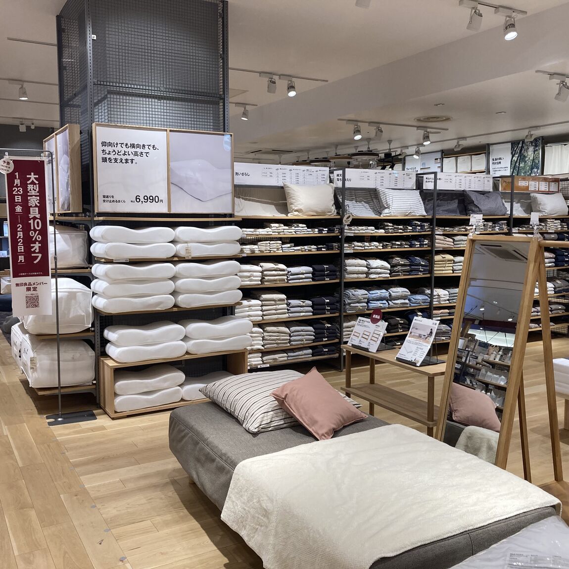 大型家具売り場の写真