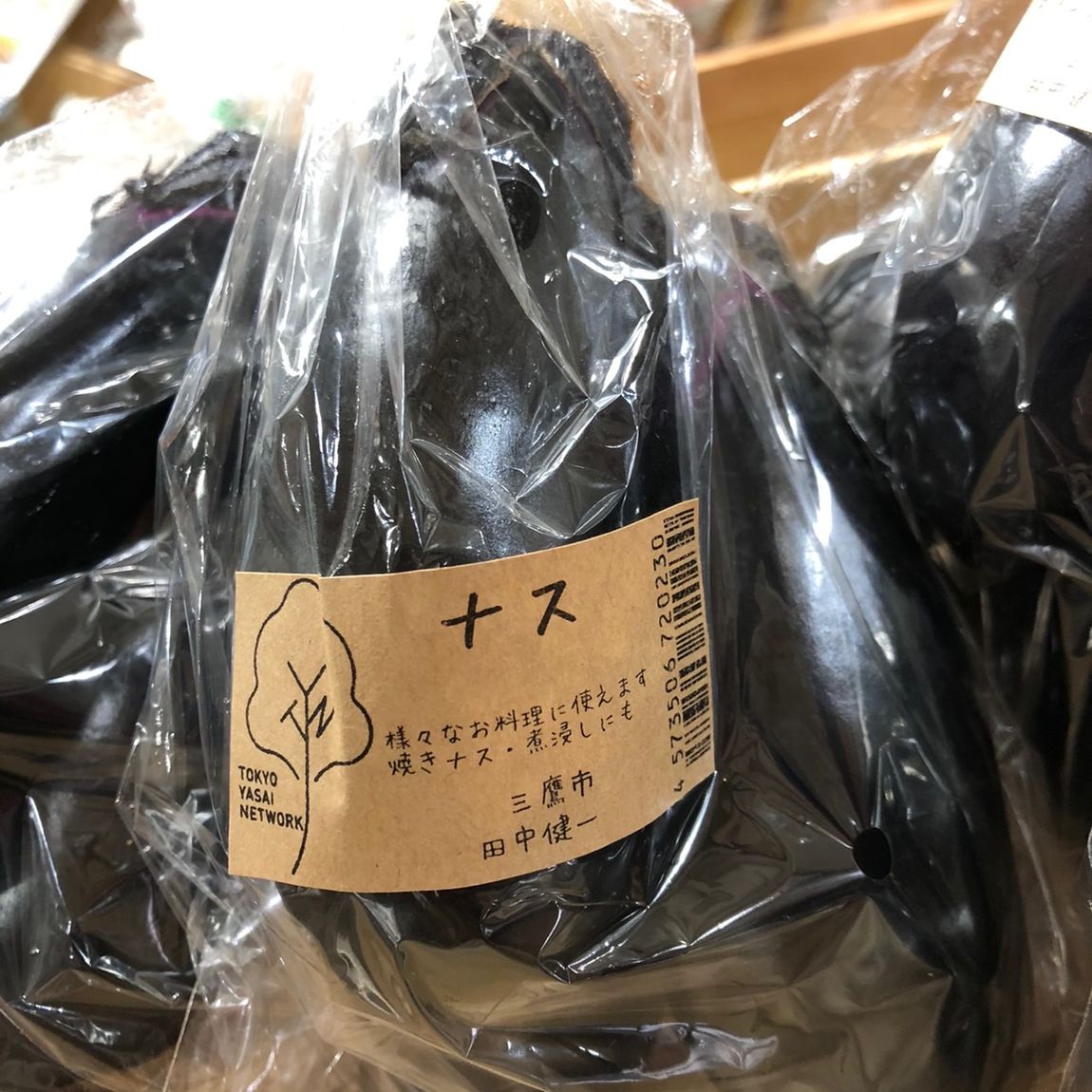 【池袋西武】第12回東京野菜マルシェ開催します！