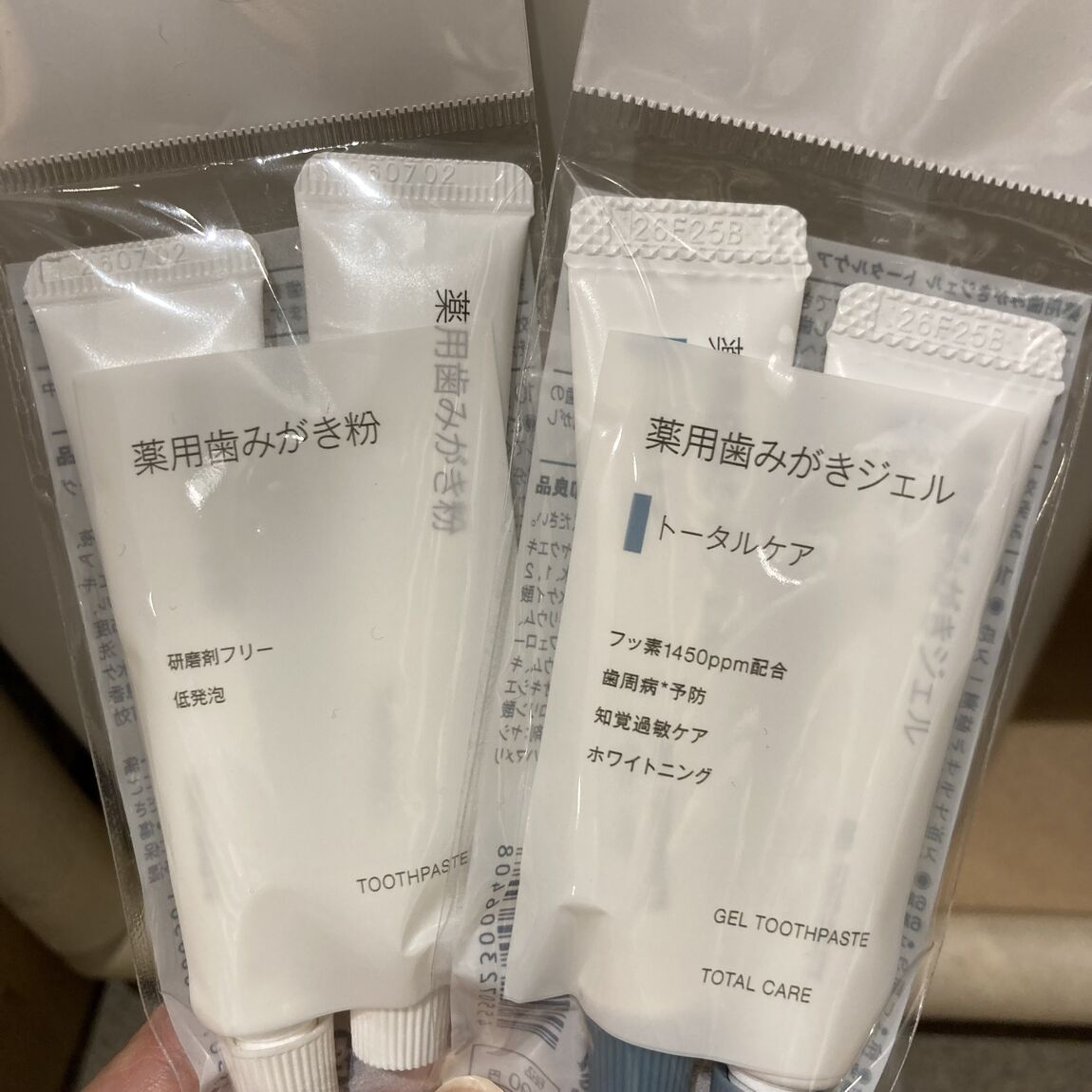 【プリコ垂水】オーラルケアアイテムが揃いました_9gS0O8