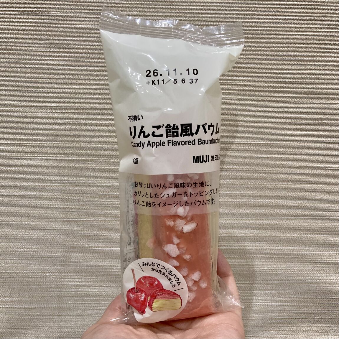 【シーナシーナ弘前】新商品「みんなでつくるバウム」のご紹介_mN19N5