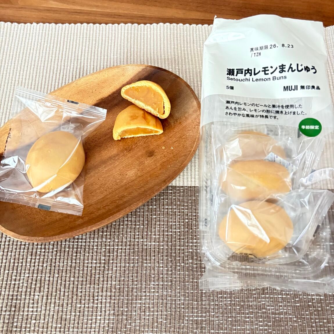 【テラスウォーク一宮】レモンシリーズ