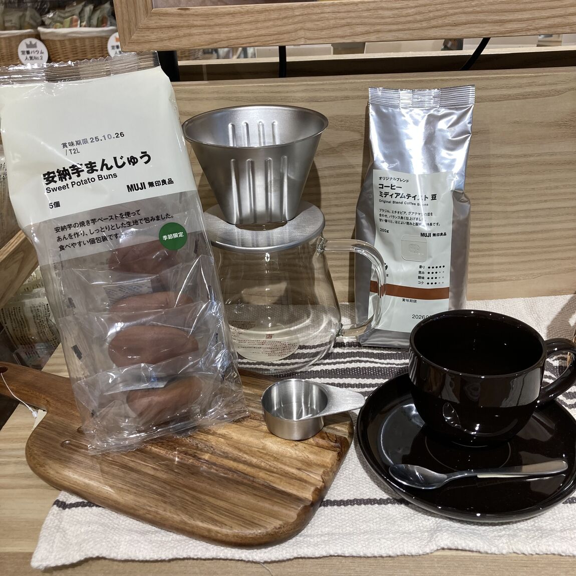 コーヒーと