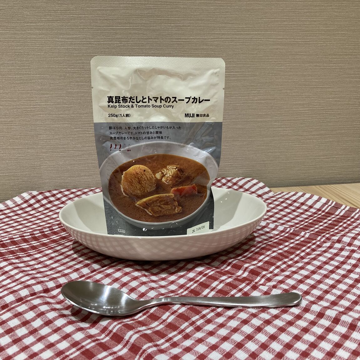 だしカレー