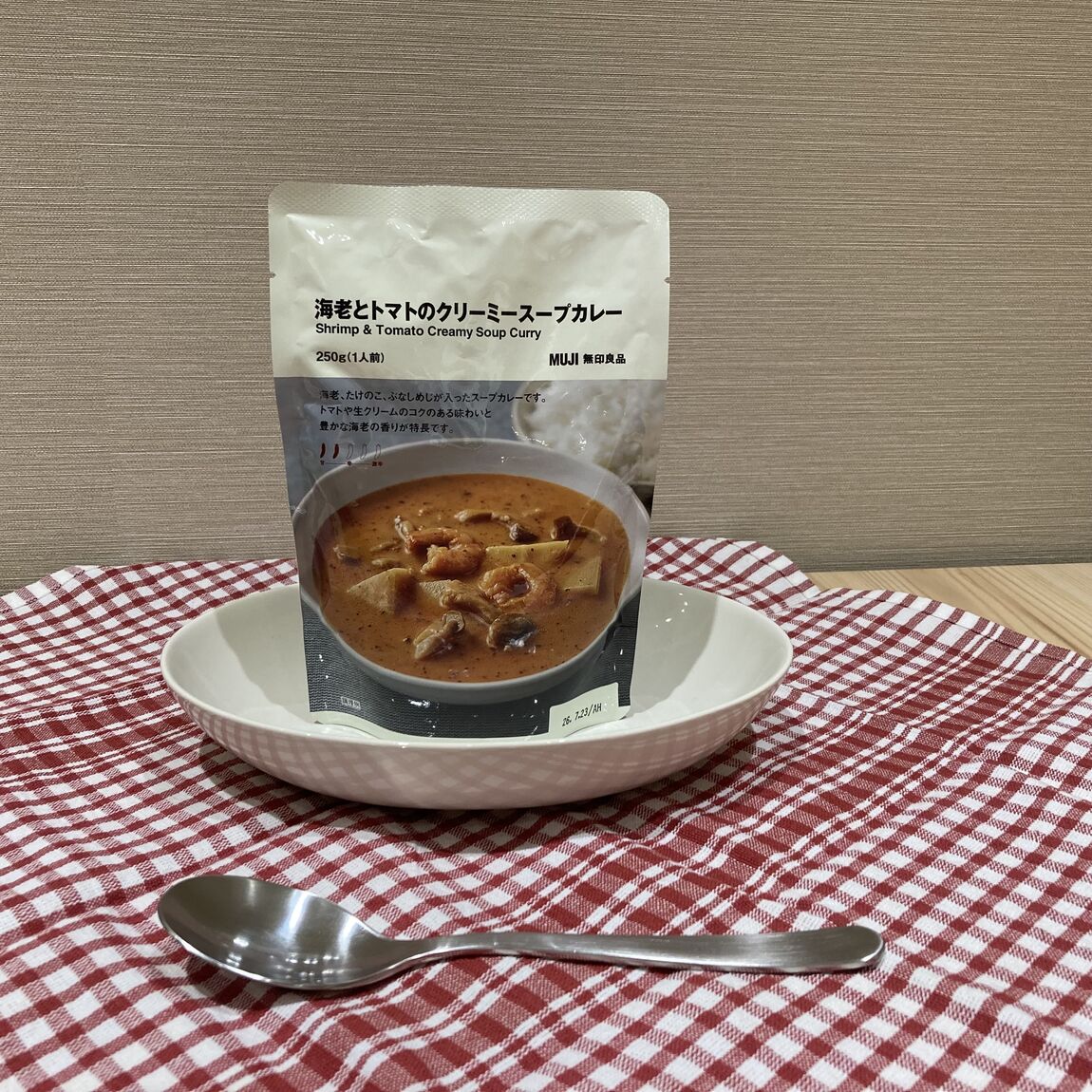 海老カレー