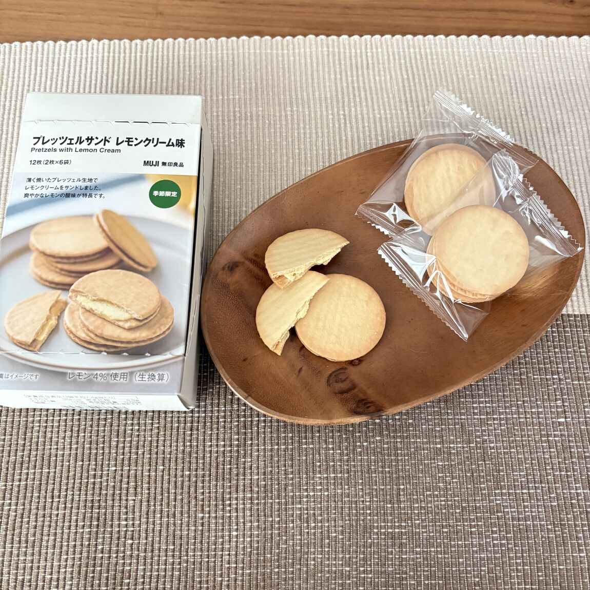 【テラスウォーク一宮】レモンシリーズ