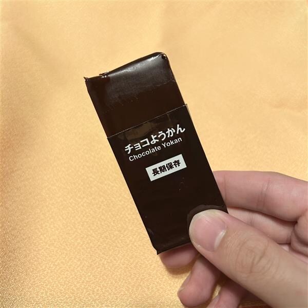 チョコようかん個包装