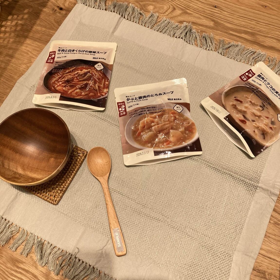 養生スープ