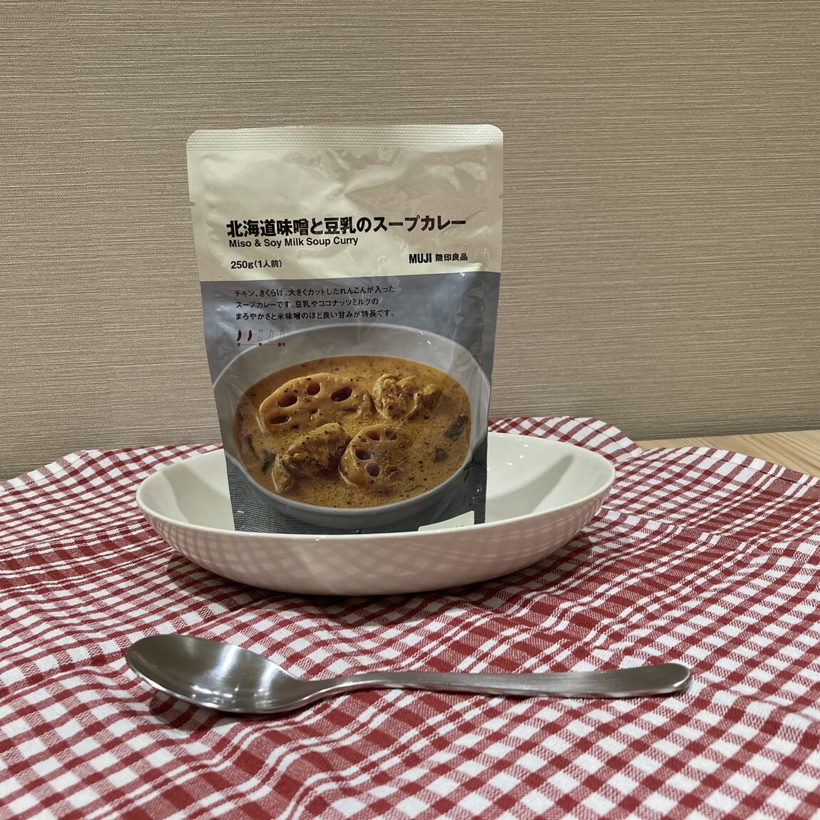 北海道カレー
