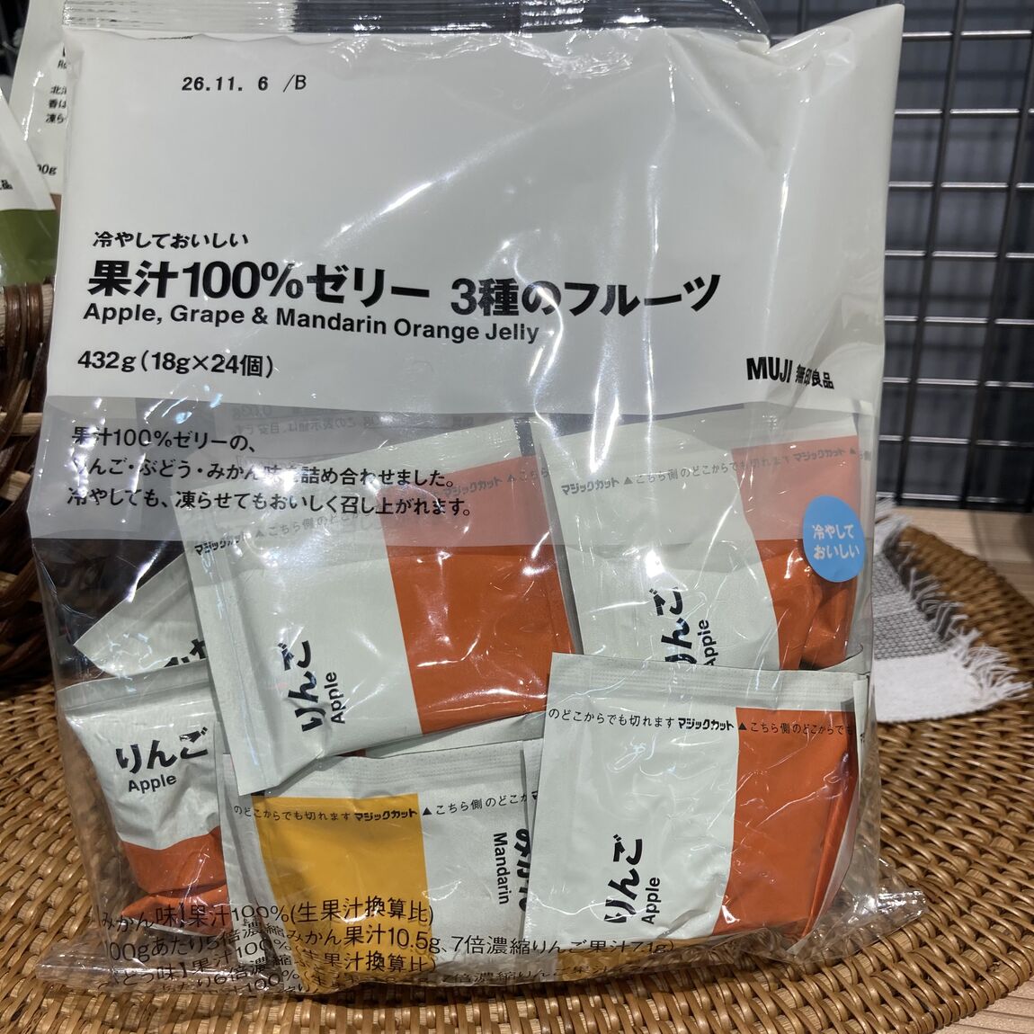 ゼリー1