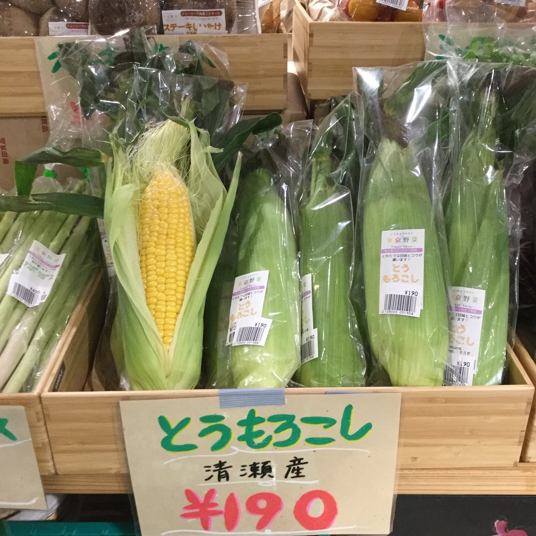 東京野菜マルシェ８
