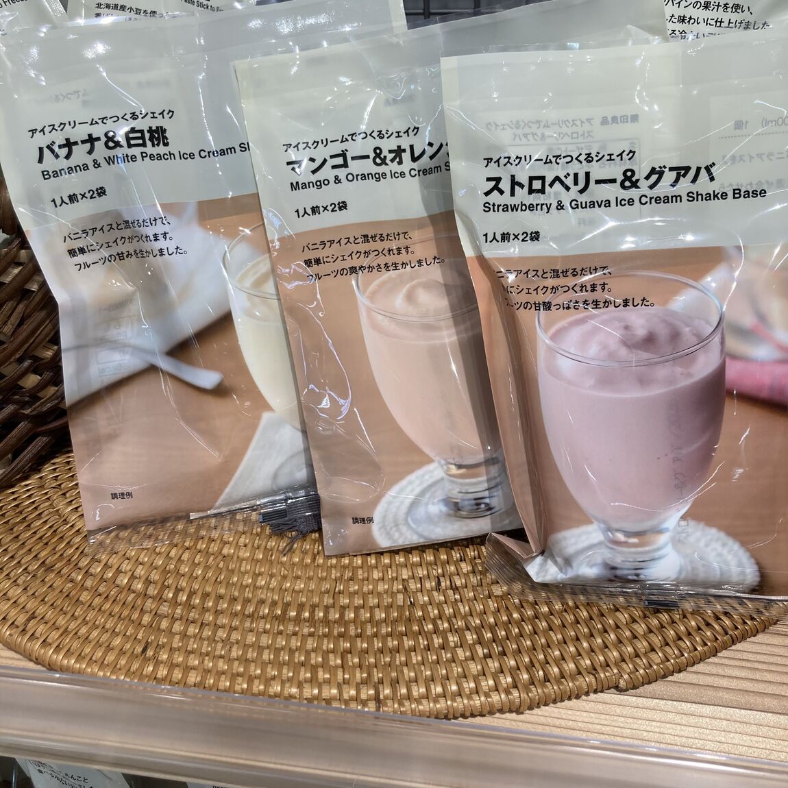 シェイク