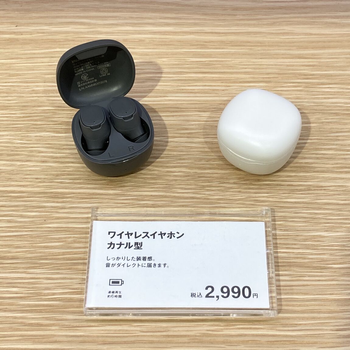 【アトレ目黒】無印のオーディオで最高の音楽体験を_r42oOg