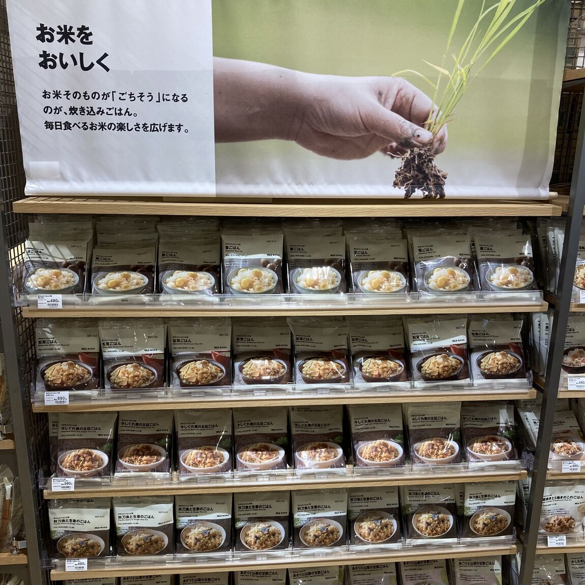 【ショッピングモールメルカ】レンジで温め直せる萬古焼一膳おひつ_27FJJO