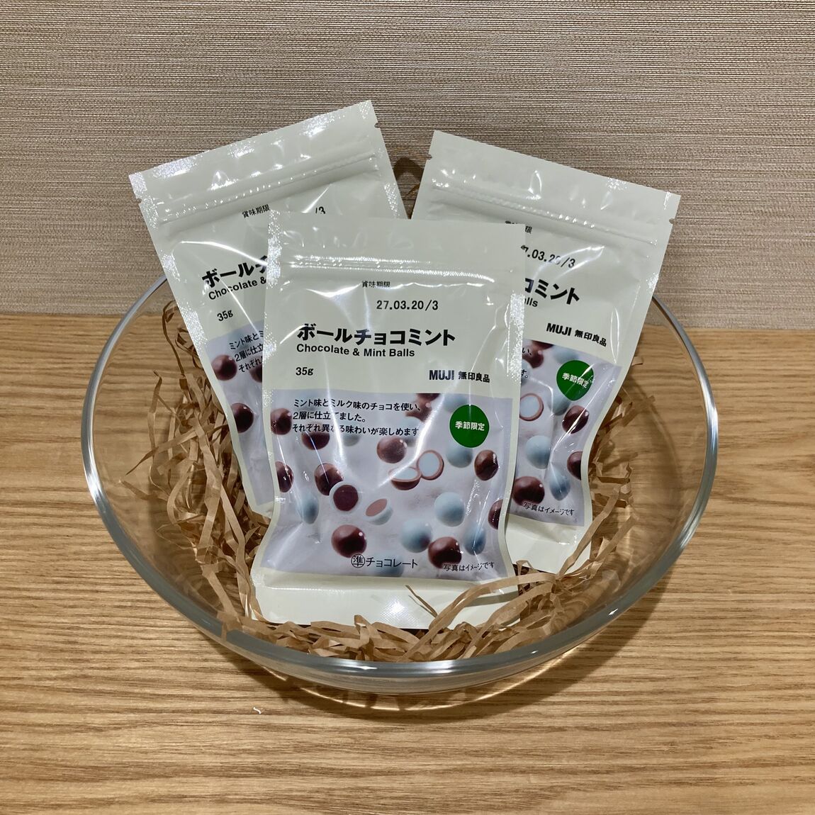ミント1