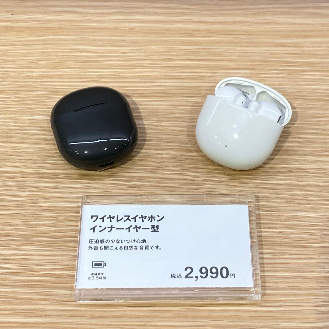 【アトレ目黒】無印のオーディオで最高の音楽体験を_v2wGE7