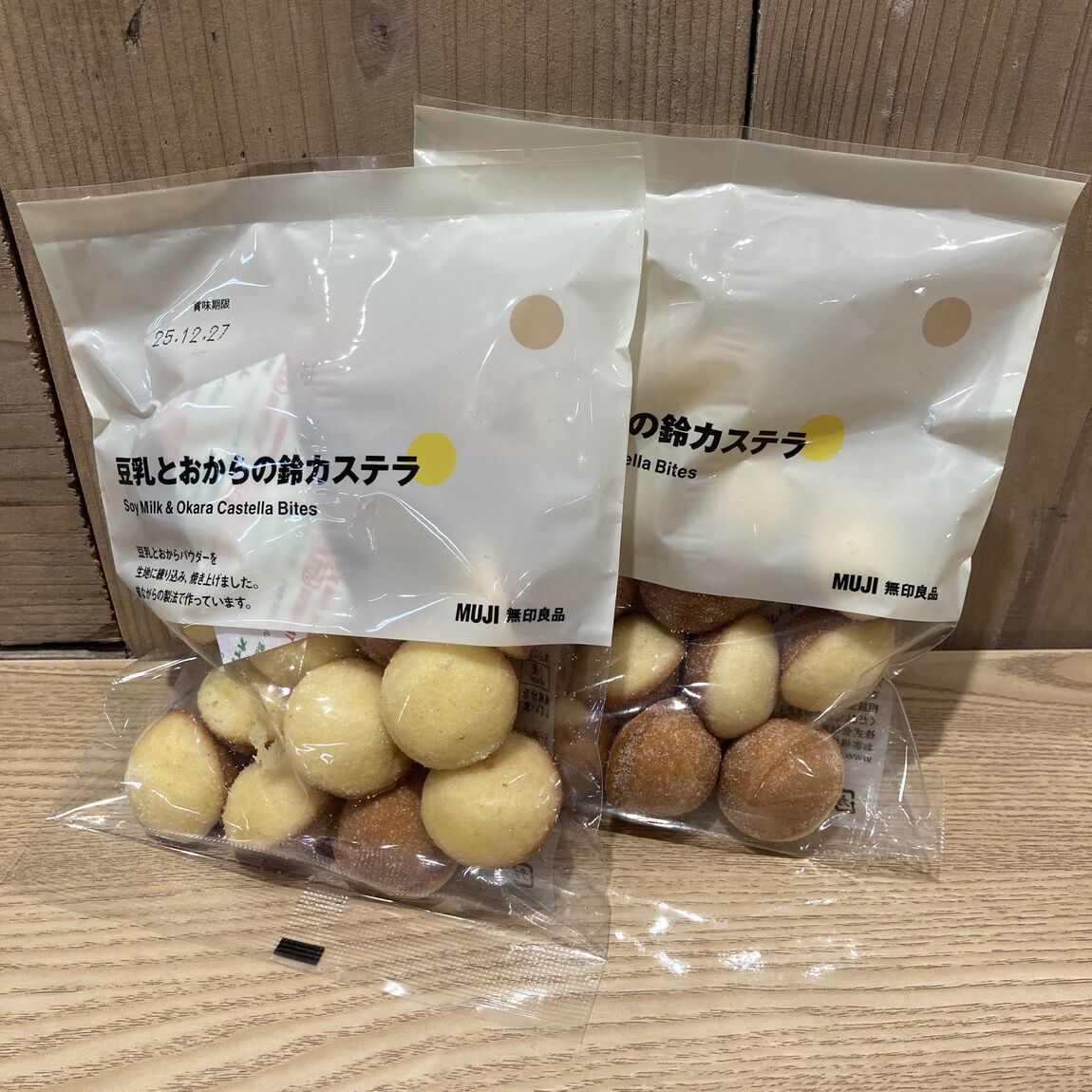 鈴カステラの写真