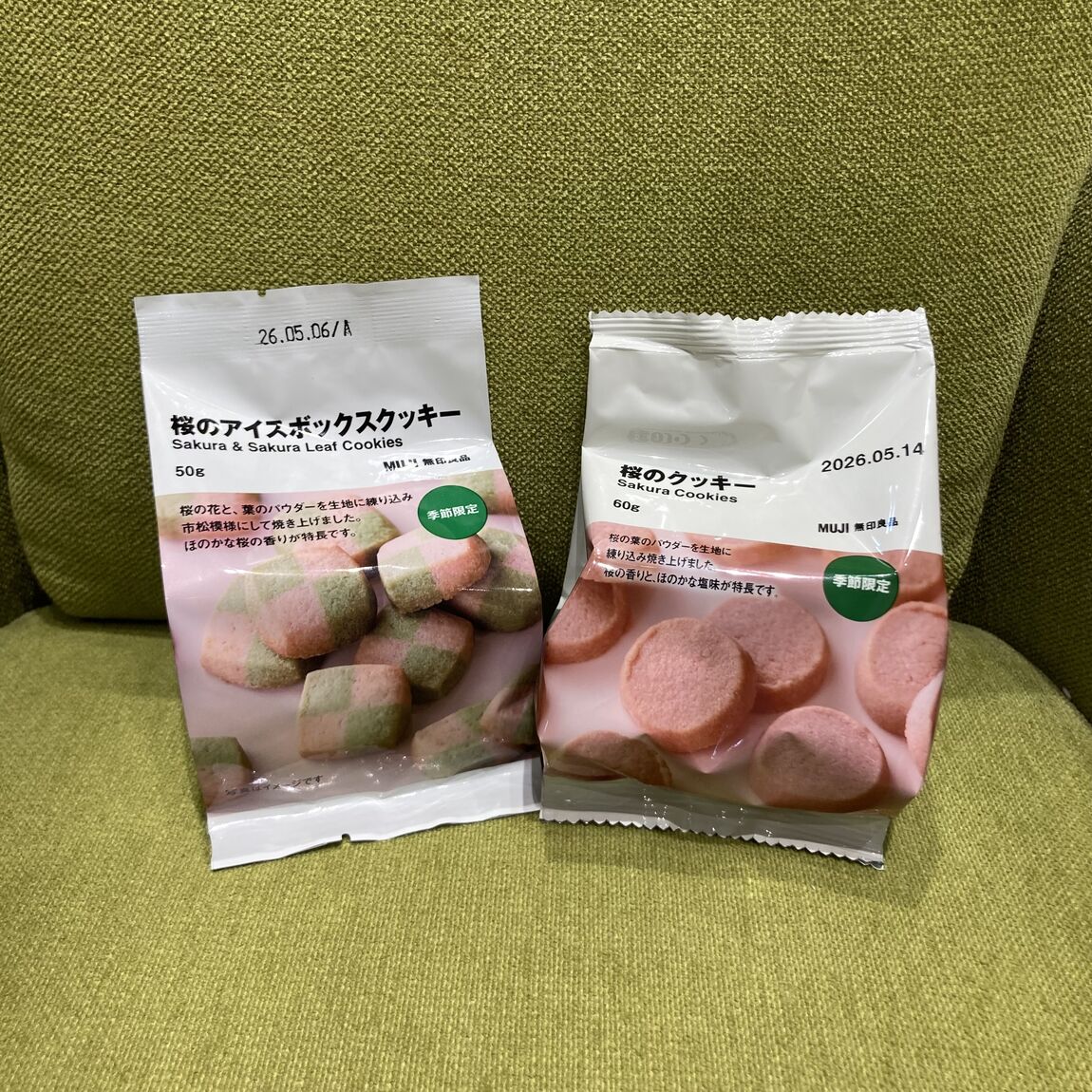 桜のクッキーの写真