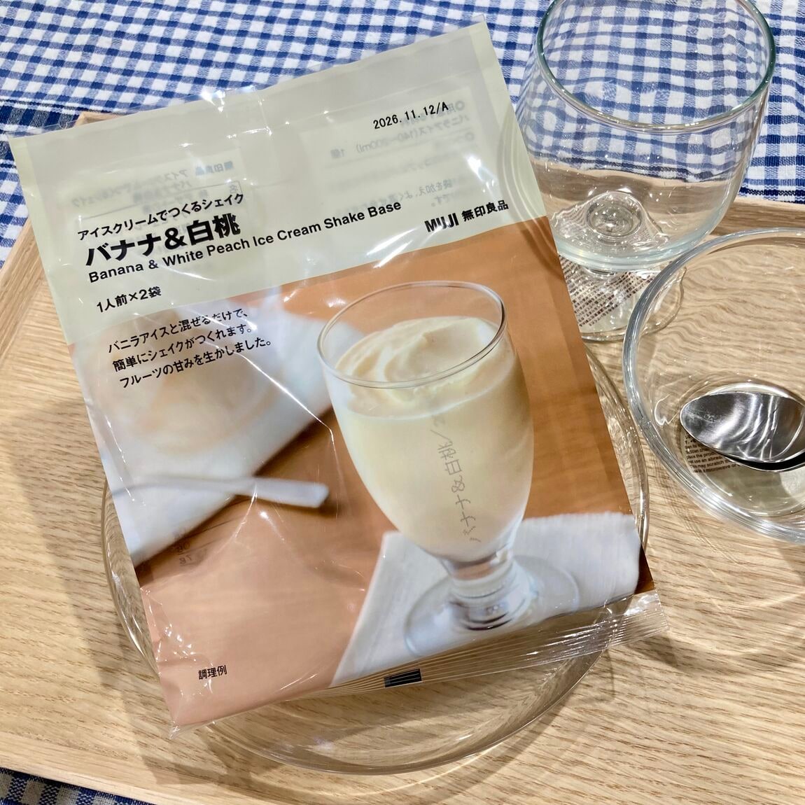 アイスクリームでつくるシェイクシリーズ
