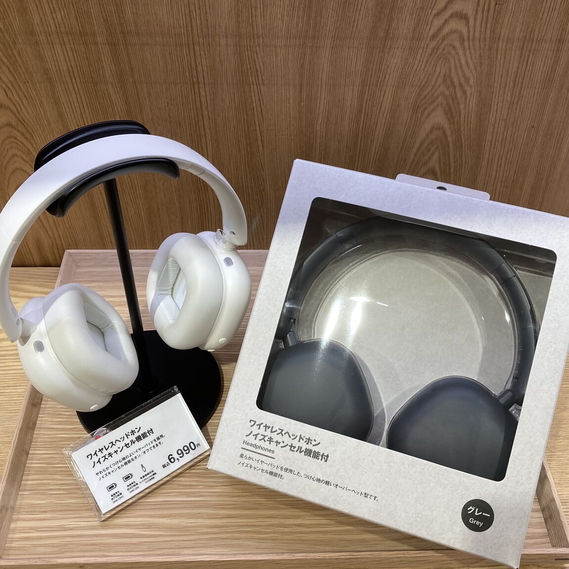 【アトレ目黒】無印のオーディオで最高の音楽体験を_g7hD3Z