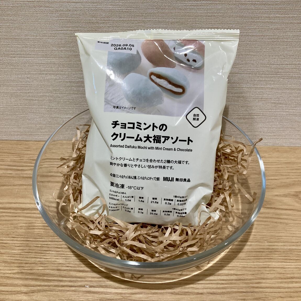 ミント6
