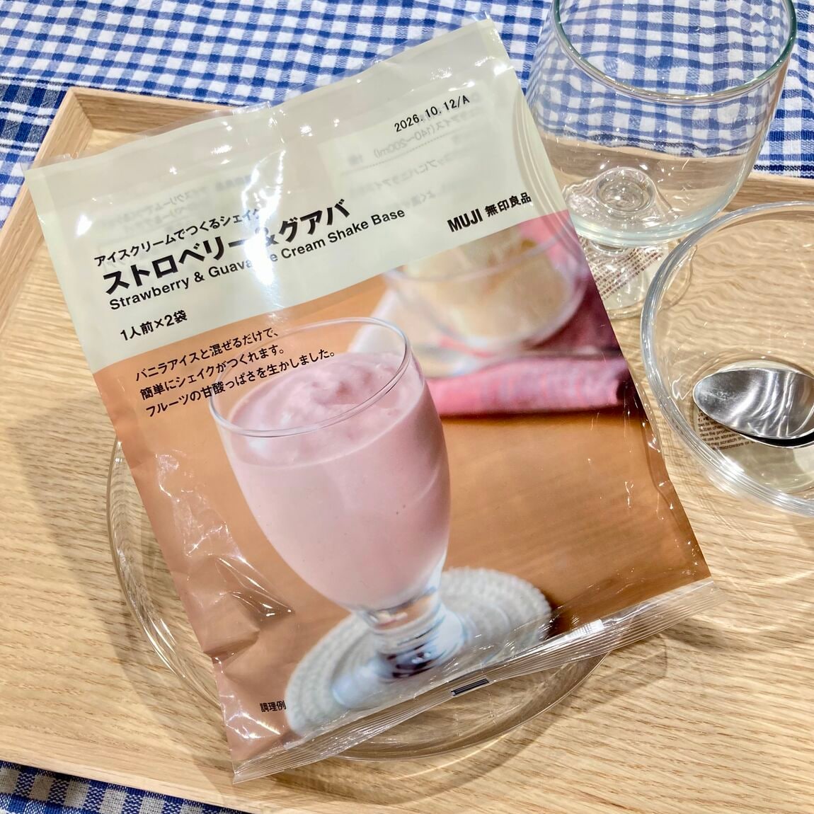 アイスクリームでつくるシェイクシリーズ