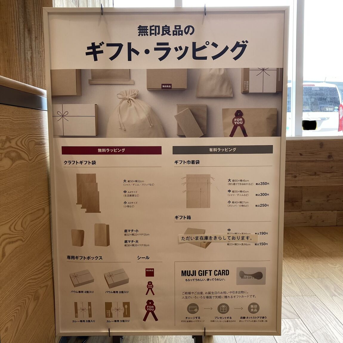 【知多】父の日ギフトのご提案