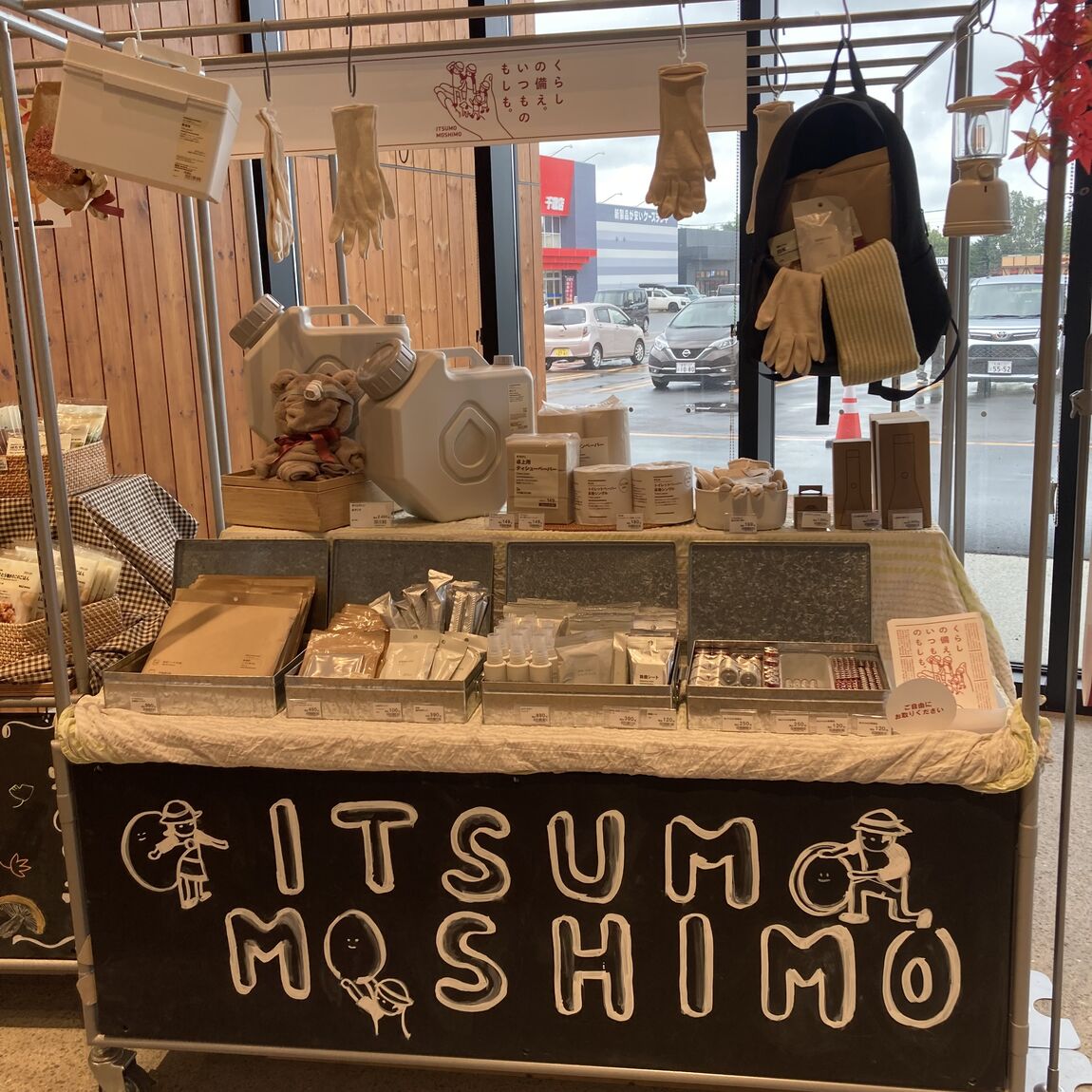 あ