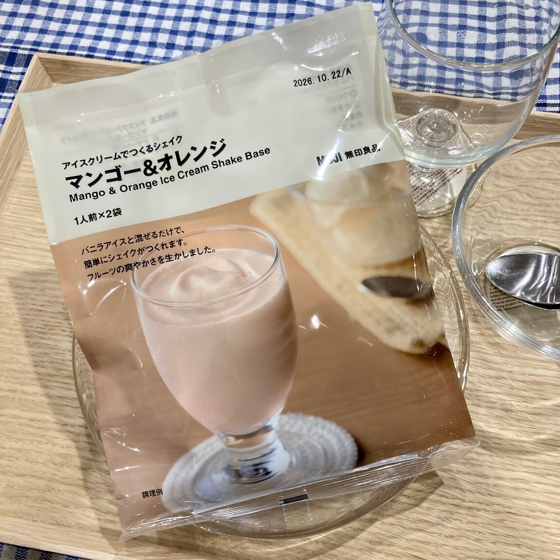 アイスクリームでつくるシェイクシリーズ
