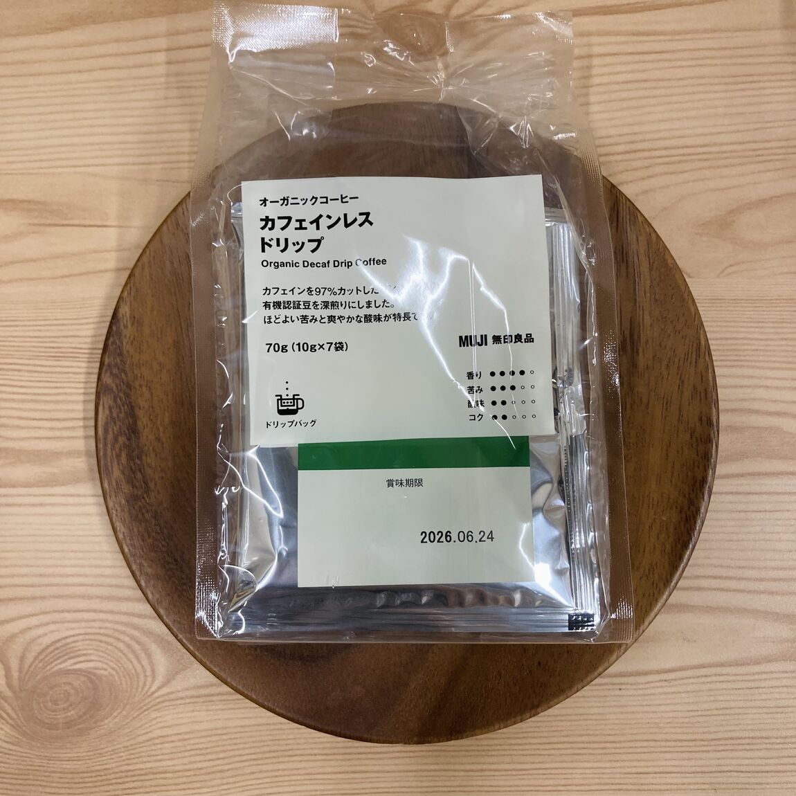 オーガニックコーヒー　カフェインレスドリップ　の商品写真
