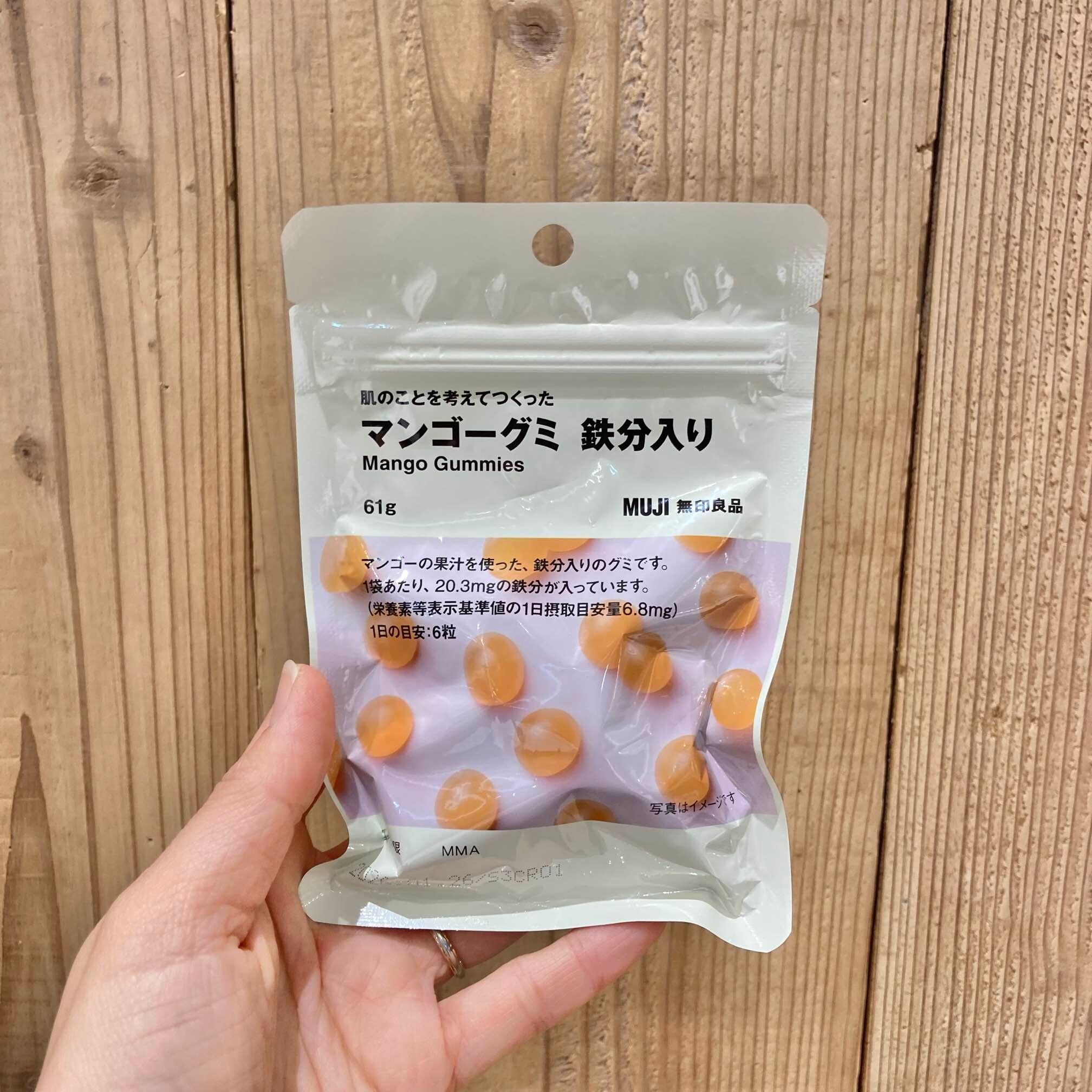 くみ