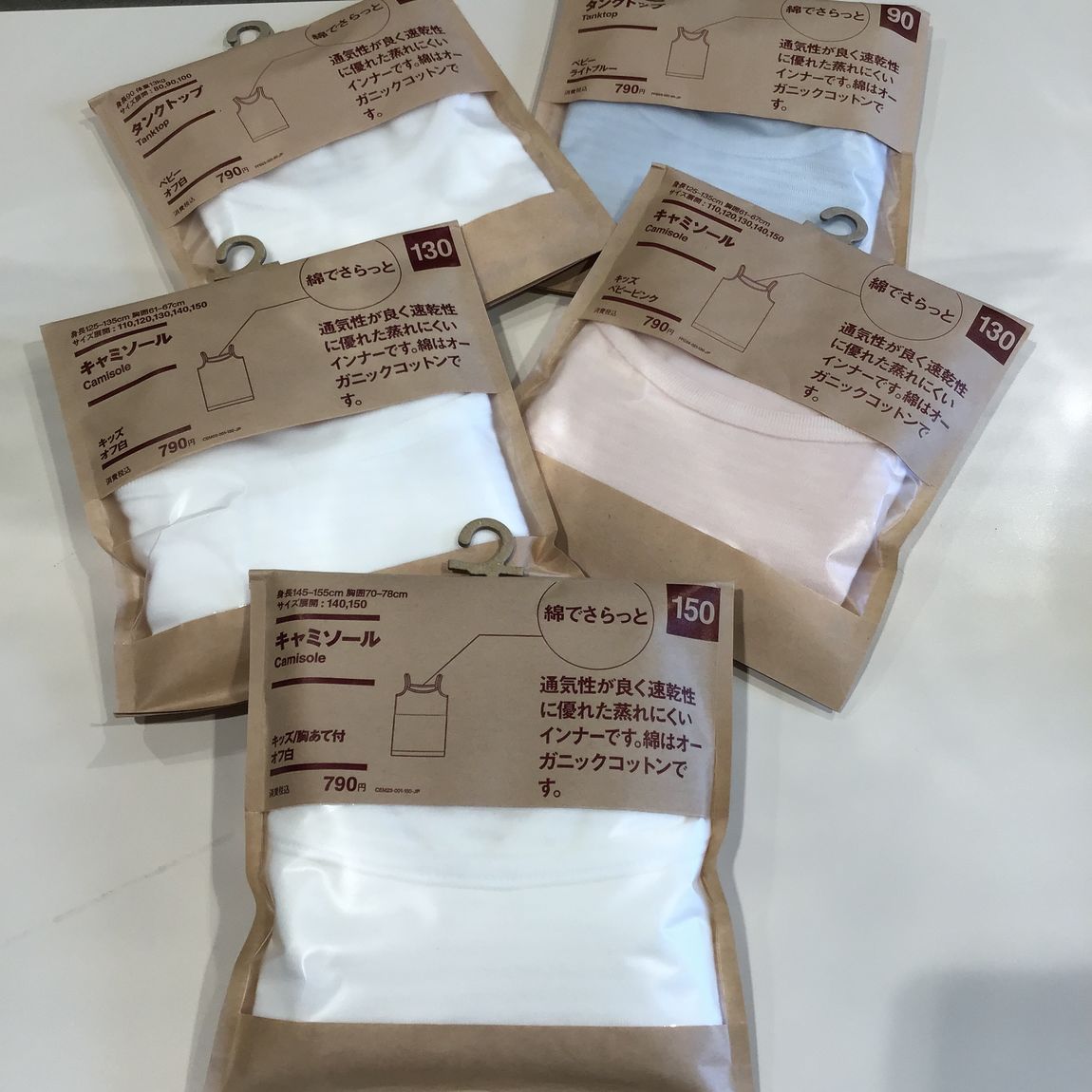 商品