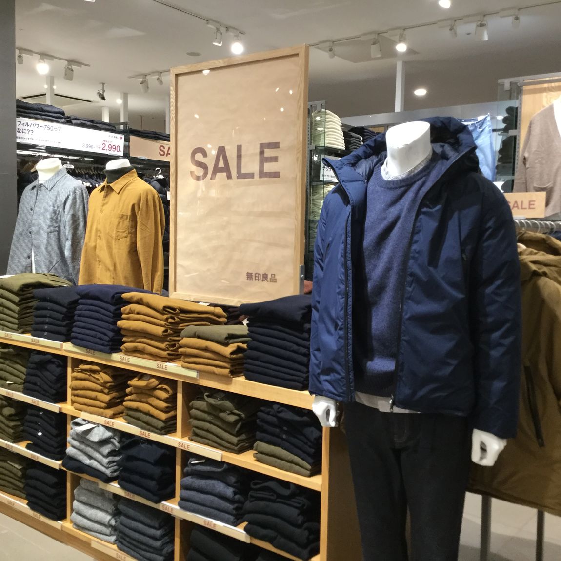 SALE
