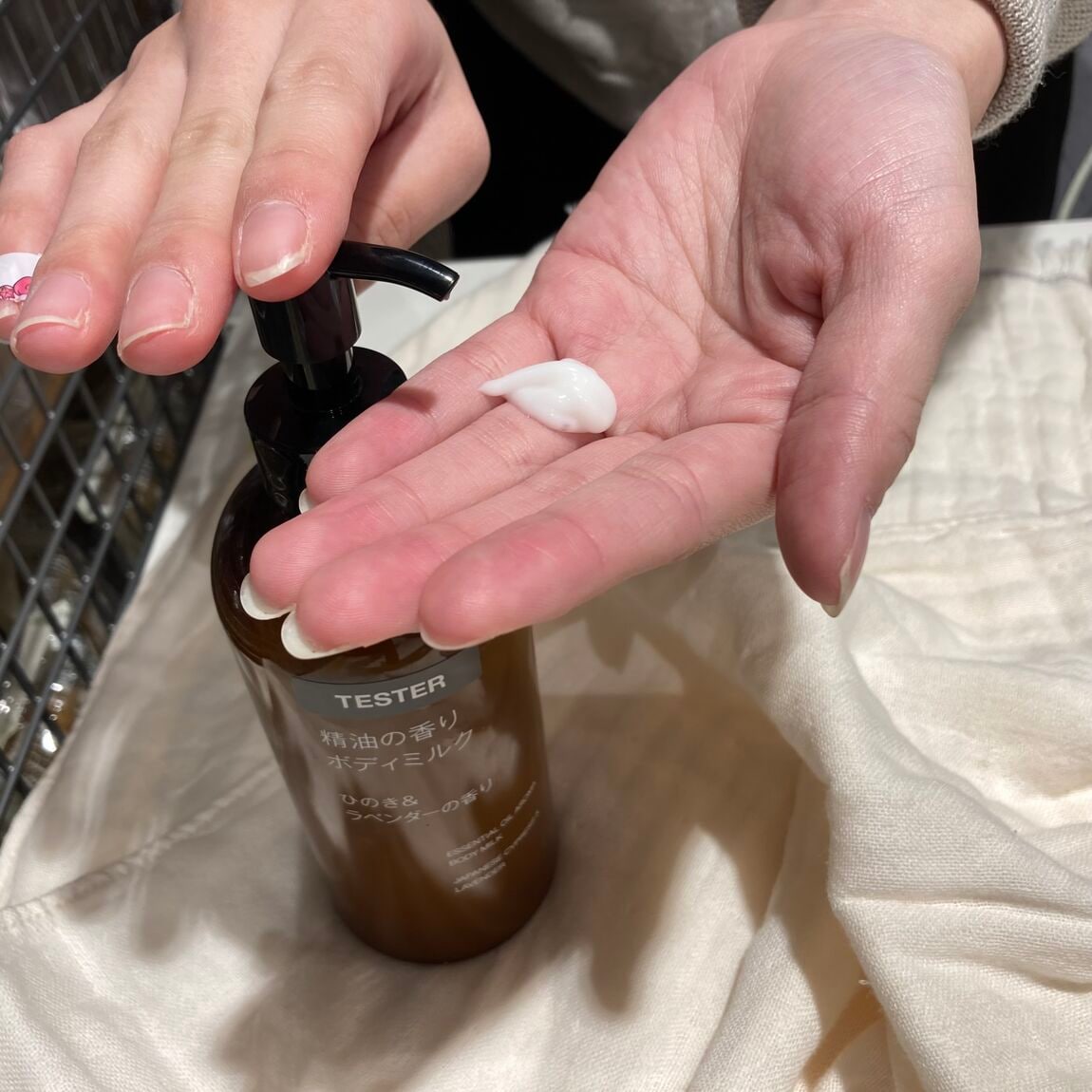 精油のクリーム