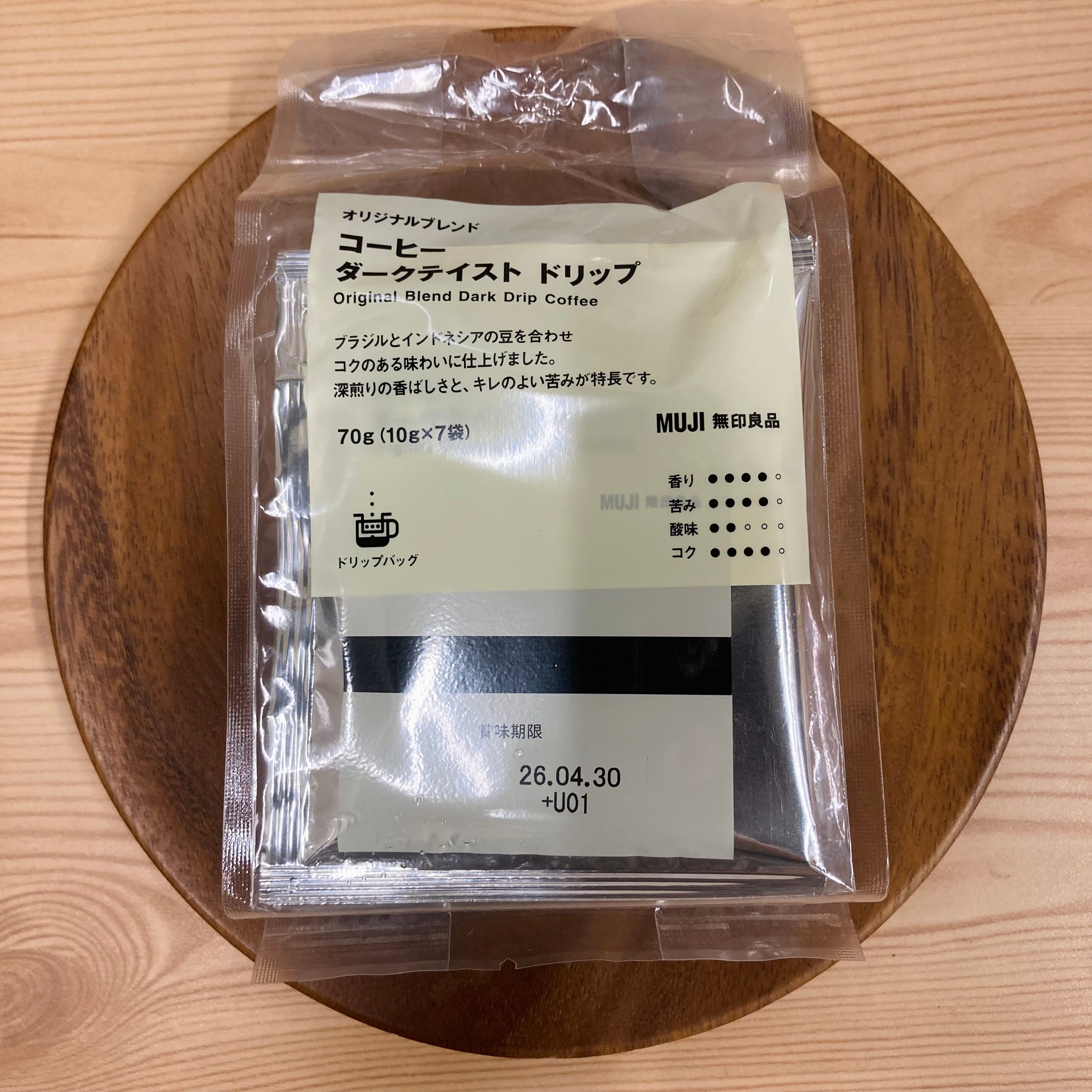 オリジナルブレンドコーヒー　ダークテイスト　ドリップ　の商品写真