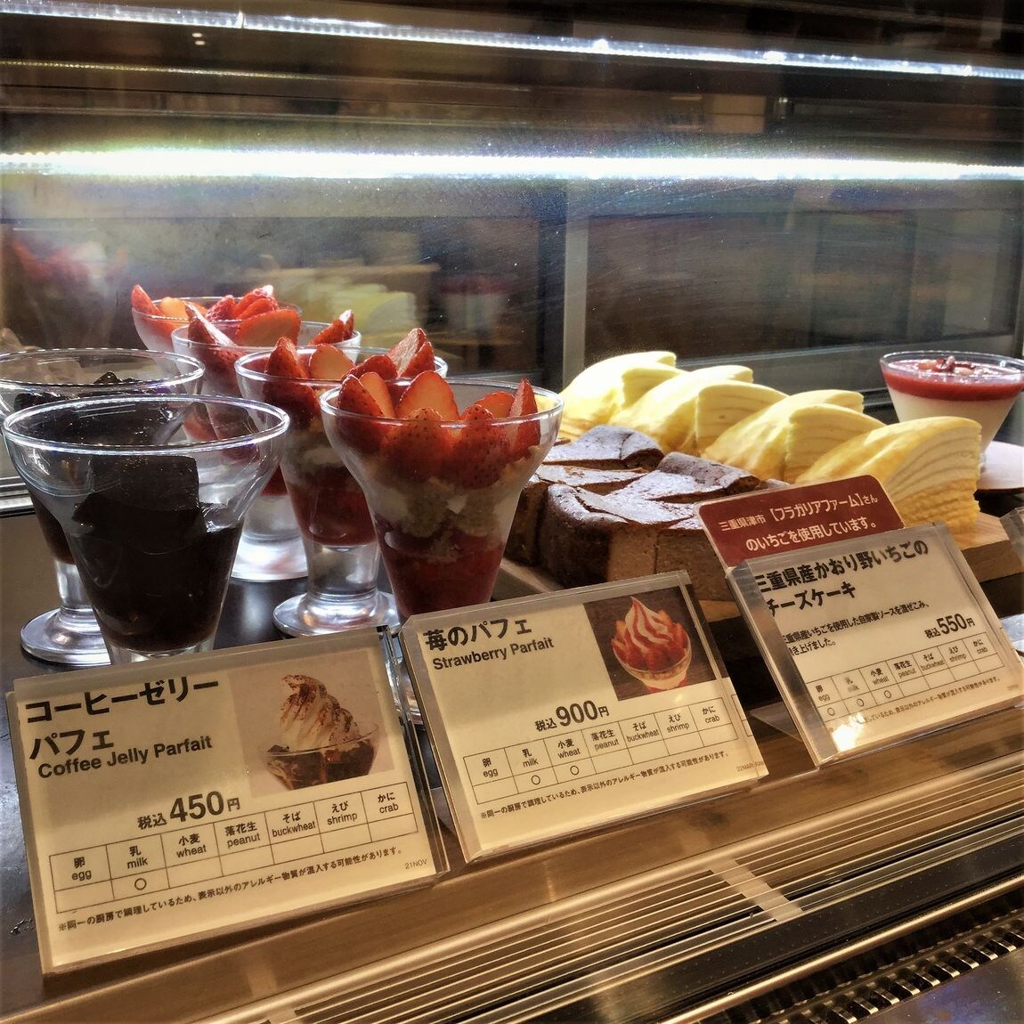 ショーケース