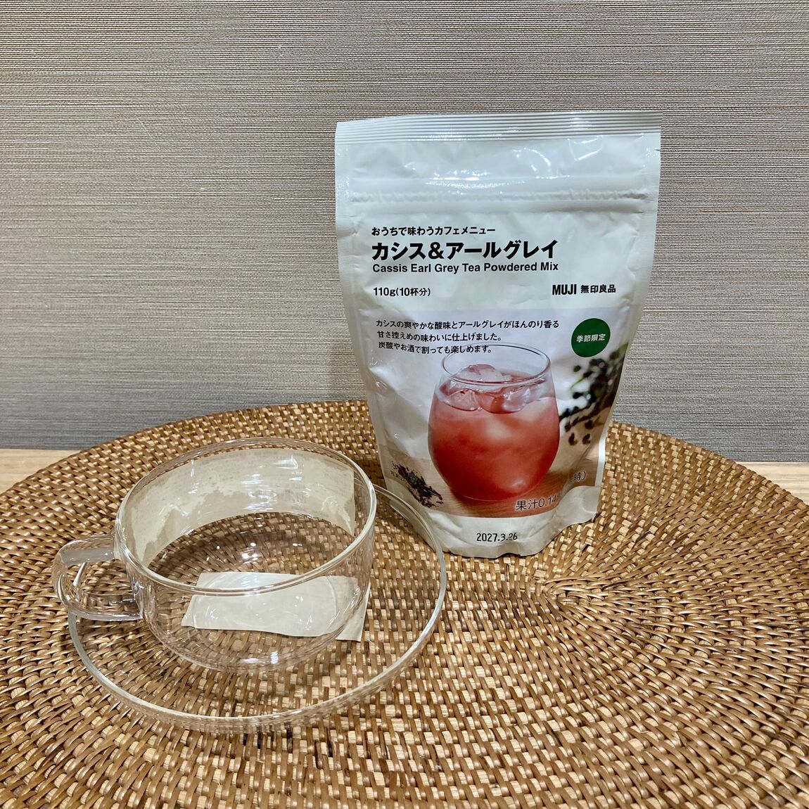 カフェ2