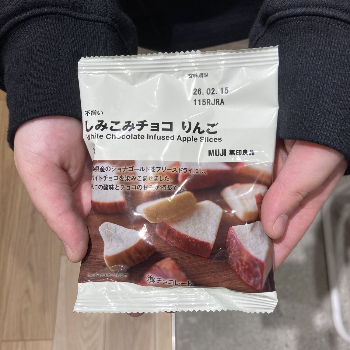 しみこみチョコ　りんご