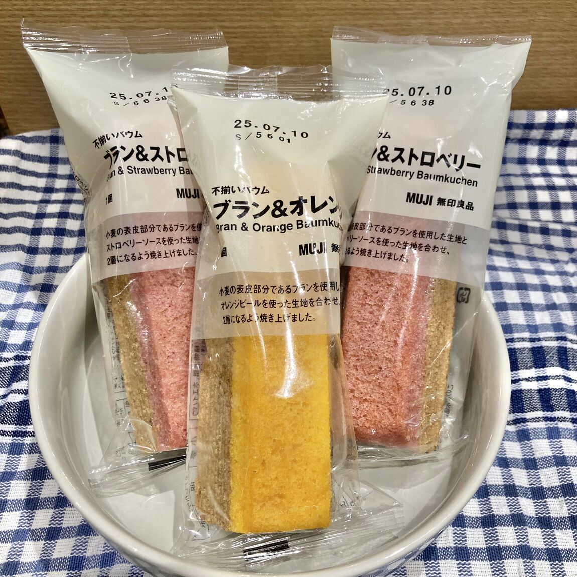 はむ