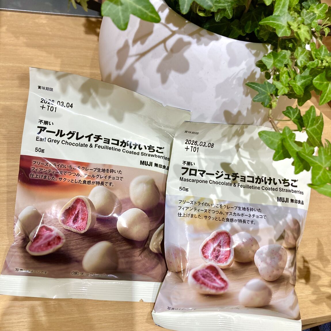 リアルバイ