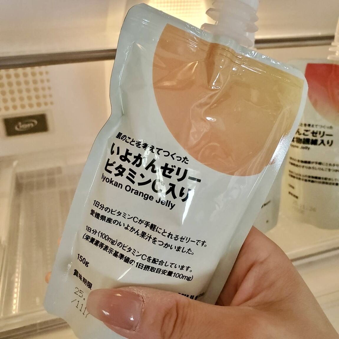 冷蔵庫いよかん