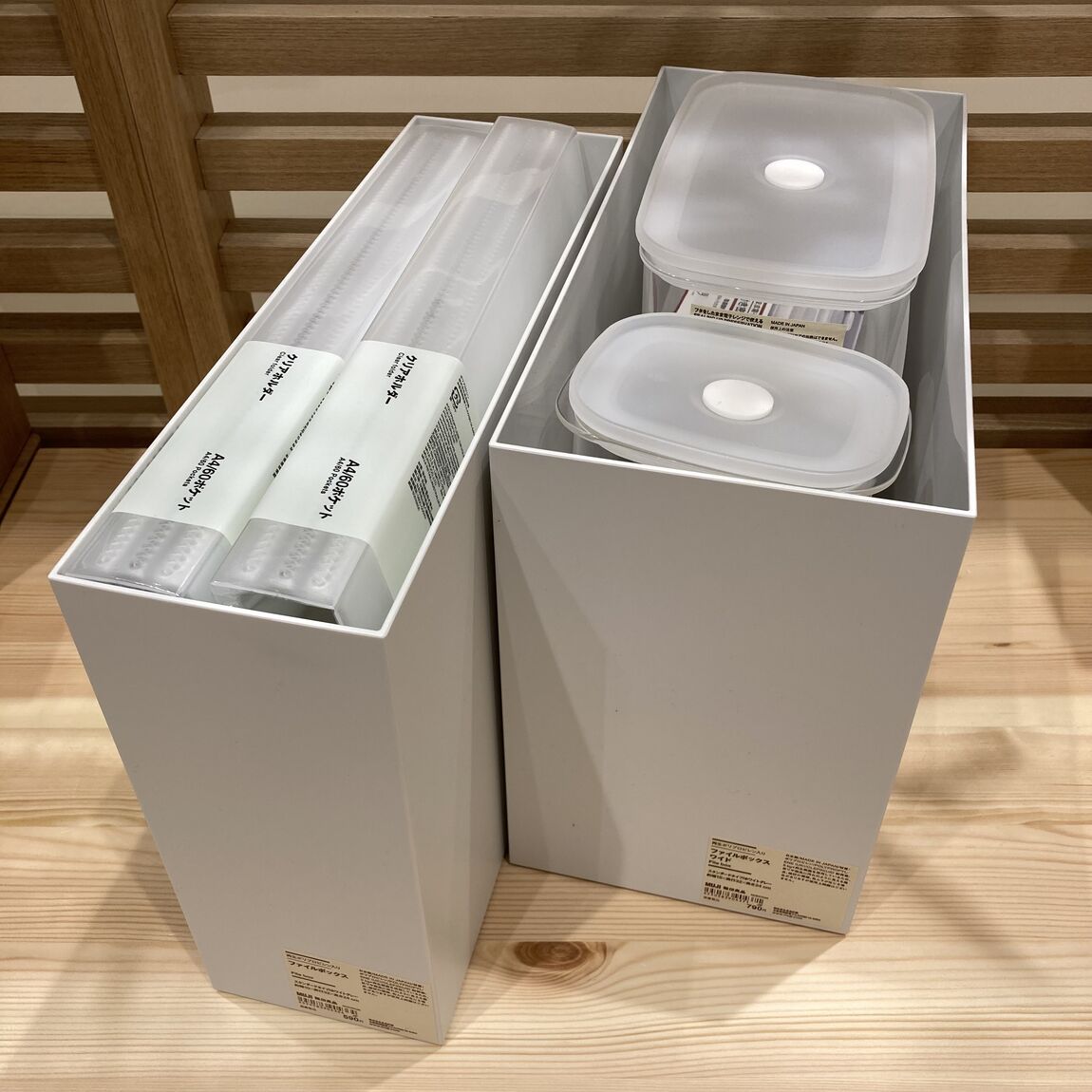 ファイルボックス　スタンダード