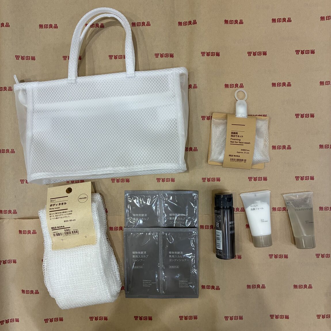 【イオンモール札幌発寒】【旅行】無印良品で2泊3日パッキング術_7rMcUZ