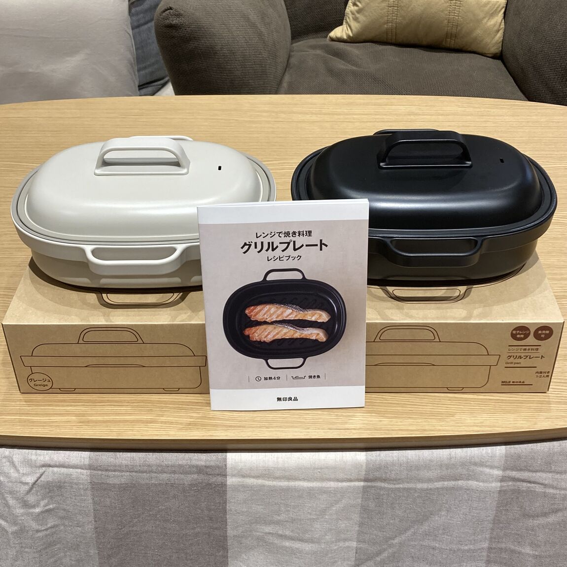 【矢巾】無印良品週間まであと3日！_TwRLK0