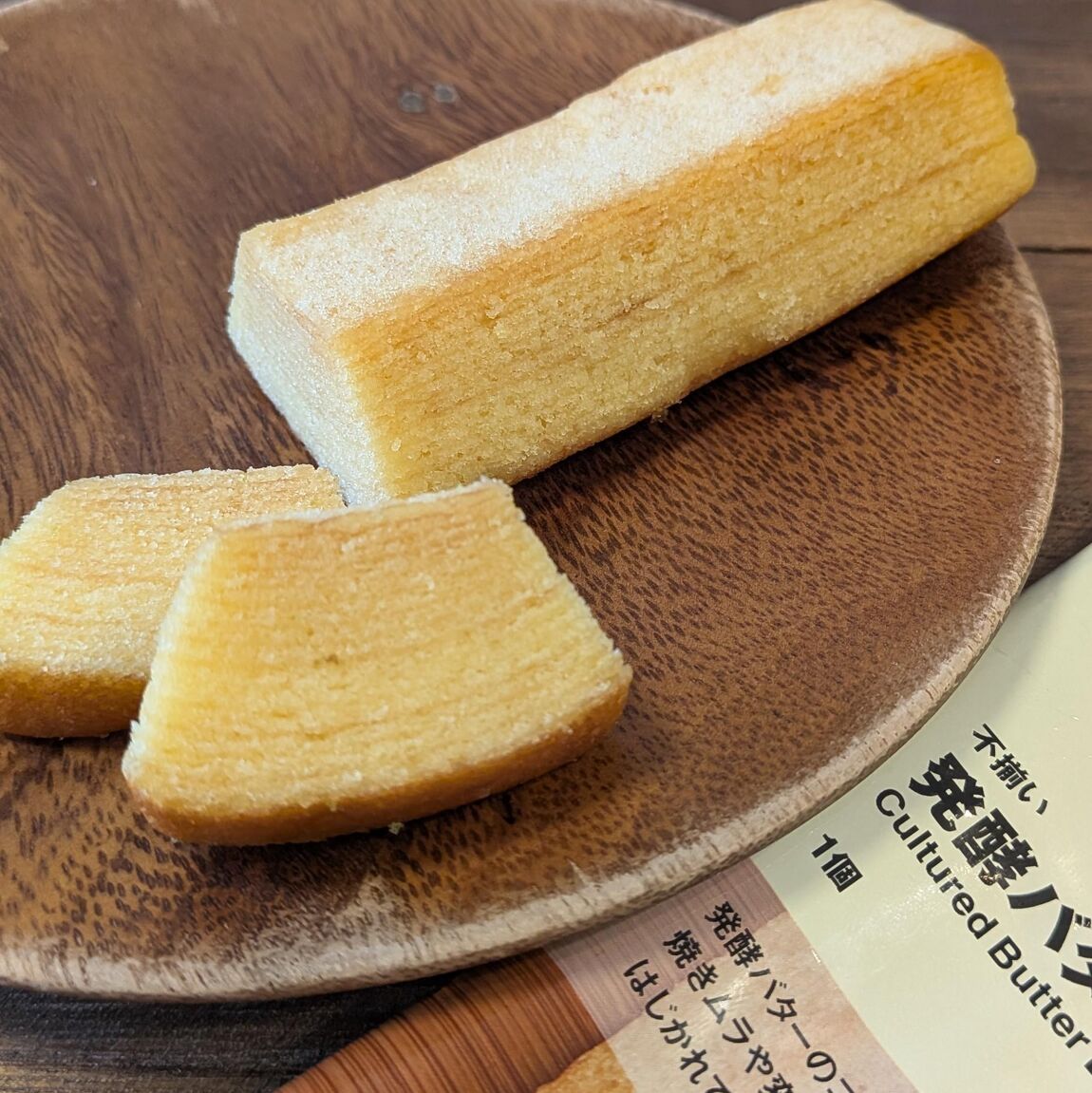 【ヒルズウォーク徳重ガーデンズ】人気の定番バウムのご紹介_lA6Ndr